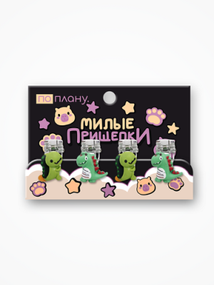 Фото Прищепки декоративные ПО ПЛАНУ Дино фанни микс 169P-007 от производителя, с доставкой по Хабаровску