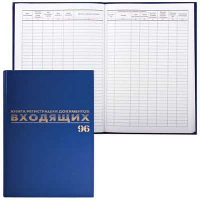 Фото Книга р-ции входящих документов 96л бумвинил (белая) BRAUBERG 130146 от производителя, с доставкой по Хабаровску