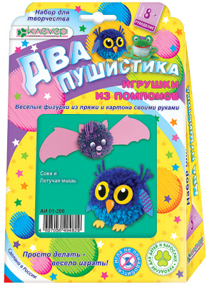 Фото Фигурки из пряжи Сова и летучая мышь АИ 01-206 от производителя, с доставкой по Хабаровску