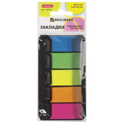 Фото Липкие закладки 48х20мм 5цвх20л пластиковые неон в диспенсере BRAUBERG 122733 от производителя, с доставкой по Хабаровску