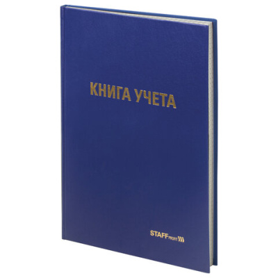 Фото Книга учета клетка 96л твердая бумвинил STAFF 130214 от производителя, с доставкой по Хабаровску