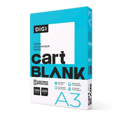 Бумага А3 200г 200л 145 % CARTBLANK Digi 115587