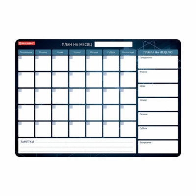 Фото Планер магнитный 42х30см BRAUBERG с маркером и салфеткой 237849 от производителя, с доставкой по Хабаровску