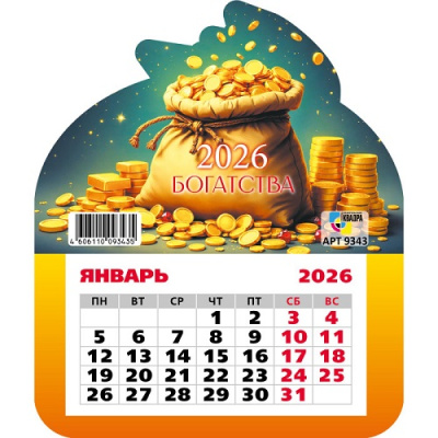 Фото Календарь фигурный на магните 2026г Богатства 9343 от производителя, с доставкой по Хабаровску