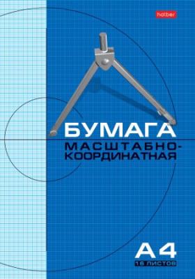 Бумага миллиметровая А4 16л в папке Голубая сетка Hatber 16Бм4_02284