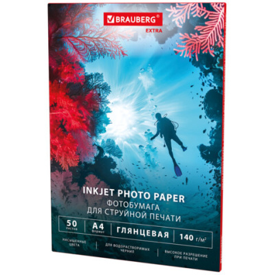 Заказать или купить Фотобумага глянцевая односторонняя А4, 140г, 50л, BRAUBERG EXTRA 364478 с доставкой по Хабаровску