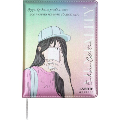 Фото Дневник школьный 1-11кл 48л А5 deVENTE Mentality Если будешь улыбаться 2020549 от производителя, с доставкой по Хабаровску