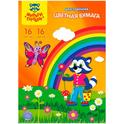 Фото Набор цв бумаги А4 16л 16цв двусторонняя Мульти-Пульти Приключения Енота БЦо16-16дв_13974 от производителя, с доставкой по Хабаровску