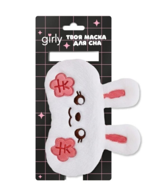 Маска для сна гелевая GIRLY Милые зверушки Зайка 129-P039-2