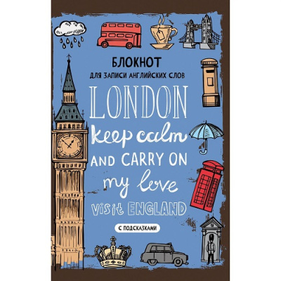 Фото Тетрадь 64л А5 для записи иностранных слов Великобритания БИСЛ56496 от производителя, с доставкой по Хабаровску
