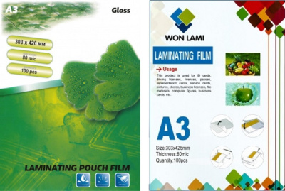 Фото Пленка для ламинирования А3 (303х426мм) 80мкм 100л 4370 ,7673 от производителя, с доставкой по Хабаровску