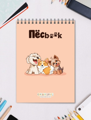Фото Скетчбук 40л 140х200мм на гребне Собачья атмосфера 17683 от производителя, с доставкой по Хабаровску