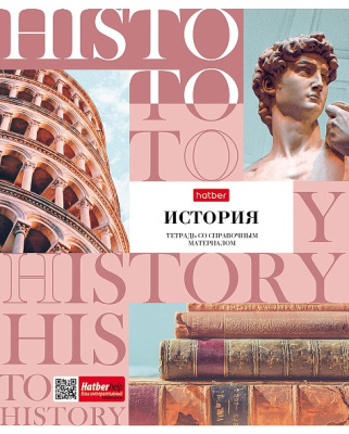 Фото Тетрадь 48л А5 клетка НЕОклассика История 48Т5Вd1_28890 от производителя, с доставкой по Хабаровску
