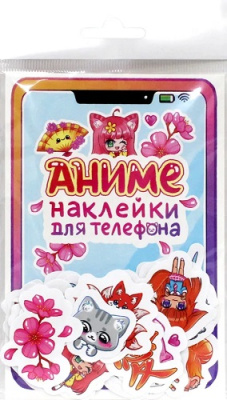 Фото Наклейки для телефона АНИМЕ-НАКЛЕЙКИ Н-7654 от производителя, с доставкой по Хабаровску