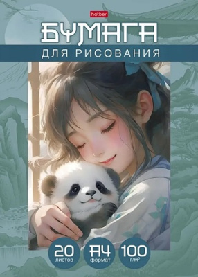 Фото Папка для рисования А4 20л 100г/м Нежные моменты 20Бр4тВ_32581 от производителя, с доставкой по Хабаровску