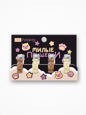 Фото Прищепки декоративные ПО ПЛАНУ Конфетки микс 169P-011 от производителя, с доставкой по Хабаровску