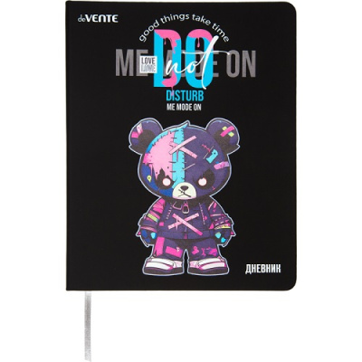 Фото Дневник школьный 1-11кл 48л А5 deVENTE No Disturb Mode 2020578 от производителя, с доставкой по Хабаровску