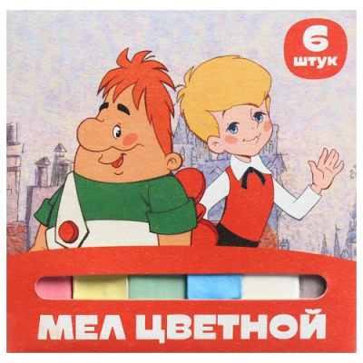 Фото Мел цветной 6цв 6шт для асфальта Малыш и Карлсон 10135701 от производителя, с доставкой по Хабаровску