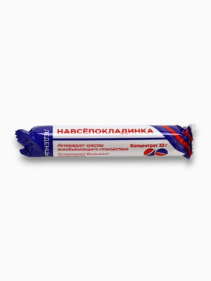 Леденцы в тубусе Навсепокладинка 32г 7068041