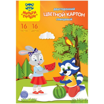 Фото Набор цв картона А4 16л 16цв мелованный двусторонний МультиПульти Приключения Енота КЦ16-16цдв_31578 от производителя, с доставкой по Хабаровску