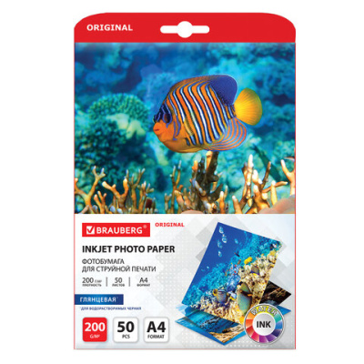 Заказать или купить Фотобумага глянцевая односторонняя А4, 200г, 50л, BRAUBERG ORIGINAL 363988 с доставкой по Хабаровску