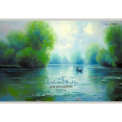 Фото Альбом для рисования А4 40л Живописный пейзаж А2Л402604 от производителя, с доставкой по Хабаровску
