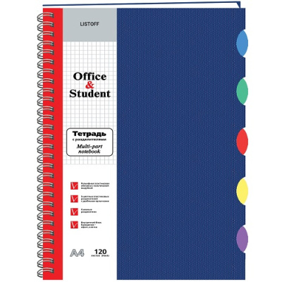Фото Тетрадь 120л А4 клетка гребень Синяя ТПР412018 от производителя, с доставкой по Хабаровску