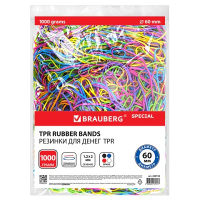 Фото Резинка для денег 1000 г цветная диаметр-60мм BRAUBERG 440194 от производителя, с доставкой по Хабаровску