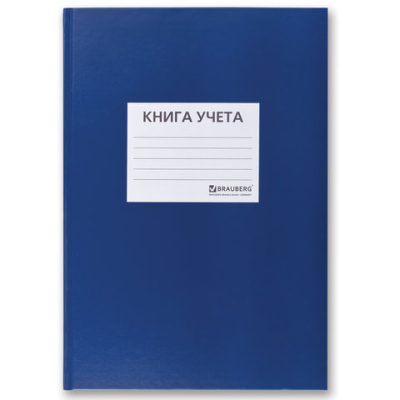 Фото Книга учета клетка 96л твердая бумвинил BRAUBERG 130140 от производителя, с доставкой по Хабаровску