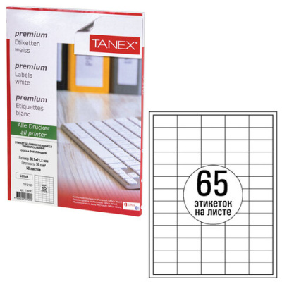 Бумага самоклеящаяся А4 70г 50л 65ч белая TANEX 114542