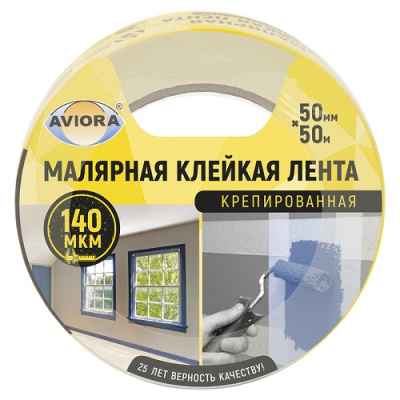 Фото Лента малярная 50ммх50м Aviora креппированная 304-010 от производителя, с доставкой по Хабаровску