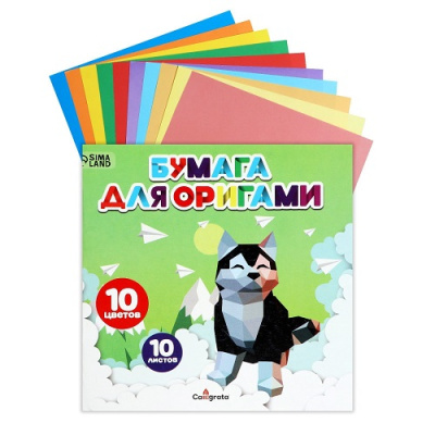 Фото Набор цв. бумаги для оригами 20х20см 10л 10цв Calligrata 9162525  от производителя, с доставкой по Хабаровску