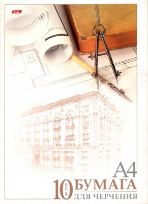 Фото Папка для черчения А4 10л Архитектура 10Бч4A_11033 от производителя, с доставкой по Хабаровску
