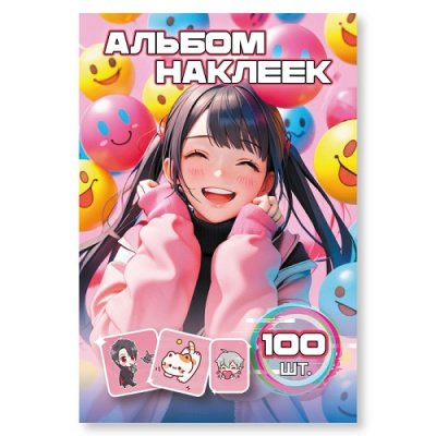 Фото Альбом с наклейками Аниме Девочки А6 (100 наклеек) 9067 от производителя, с доставкой по Хабаровску
