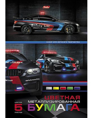 Фото Набор цв бумаги А4 5л 5цв металлизированная Автопанорама 5Бц4мт_14313 от производителя, с доставкой по Хабаровску