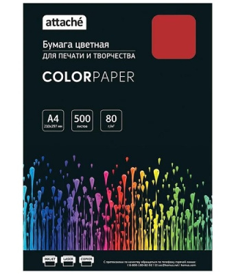 Бумага цветная А4 80г 500л интенсив красная Attache 1591462