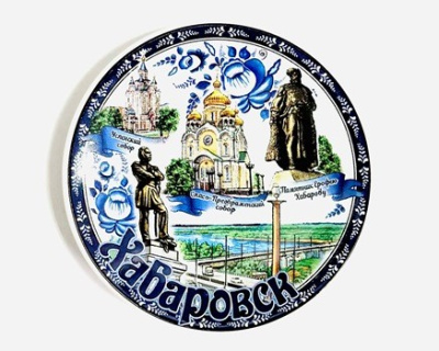 Фото Магнит круглый керамика D-7,5см Хабаровск 43104Х от производителя, с доставкой по Хабаровску