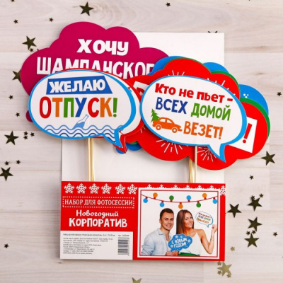 Фото Набор новогодних топперов в ассортименте от производителя, с доставкой по Хабаровску