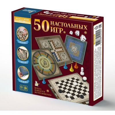 Фото Игра настольная 50 натольных игр 04920 9941512 от производителя, с доставкой по Хабаровску