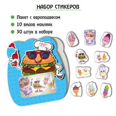 Фото Наклейки Еда 9089 от производителя, с доставкой по Хабаровску