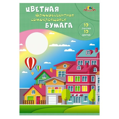 Фото Набор цв бумаги А4 10л10цв флуоресцентная самоклеящаяся Апплика С0329-05  от производителя, с доставкой по Хабаровску