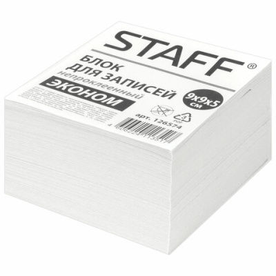 Фото Блок для записи 9х9х5см 55г 70-80% белый STAFF 126574 от производителя, с доставкой по Хабаровску
