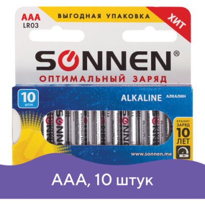 Фото Батарейка SONNEN Alkaline AAA (LR03, 24А) 10 шт.451089 от производителя, с доставкой по Хабаровску