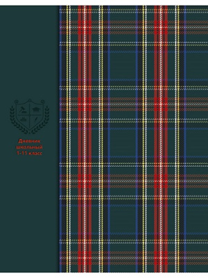 Фото Дневник школьный 1-11кл 40л А5 Герб и клетка Д40-2176 от производителя, с доставкой по Хабаровску