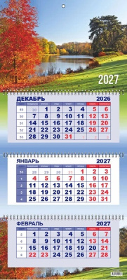 Фото Календарь трехсекционный с бегунком 2027г Lamark Солнечный день 00964 от производителя, с доставкой по Хабаровску