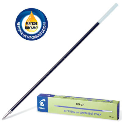 Фото Стержень шар 0,5мм черный 143мм PILOT RFJ-GP-EF-B от производителя, с доставкой по Хабаровску