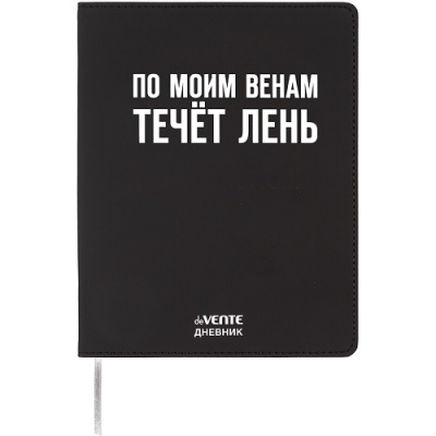 Фото Дневник школьный 1-11кл 48л А5 deVENTE По моим венам течёт лень 2222527 от производителя, с доставкой по Хабаровску
