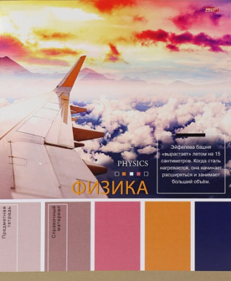 Фото Тетрадь 36л А5 клетка PANTONE Физика 36-9320 от производителя, с доставкой по Хабаровску