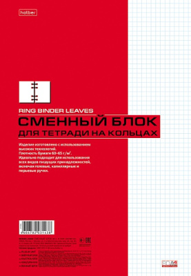 Фото Сменный блок для тетрадей А4 80л на кольцах универ перфорация 80СБ4B1_02449 от производителя, с доставкой по Хабаровску