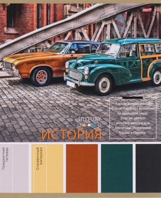 Фото Тетрадь 36л А5 клетка PANTONE История 36-9315 от производителя, с доставкой по Хабаровску